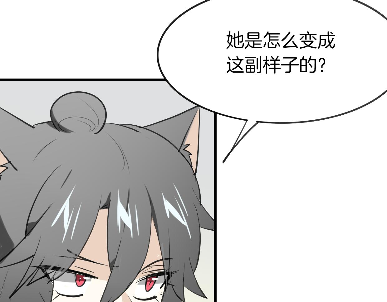 第15话 久远的记忆68