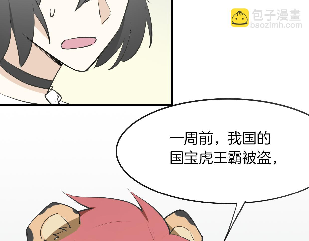 第15话 久远的记忆69