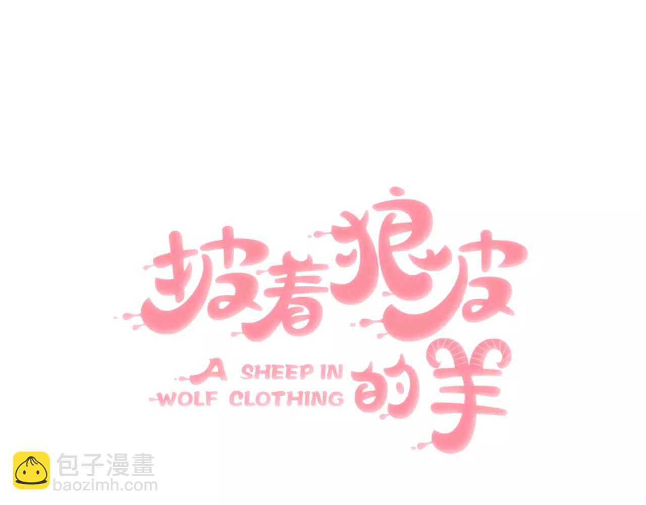 第15话 久远的记忆7