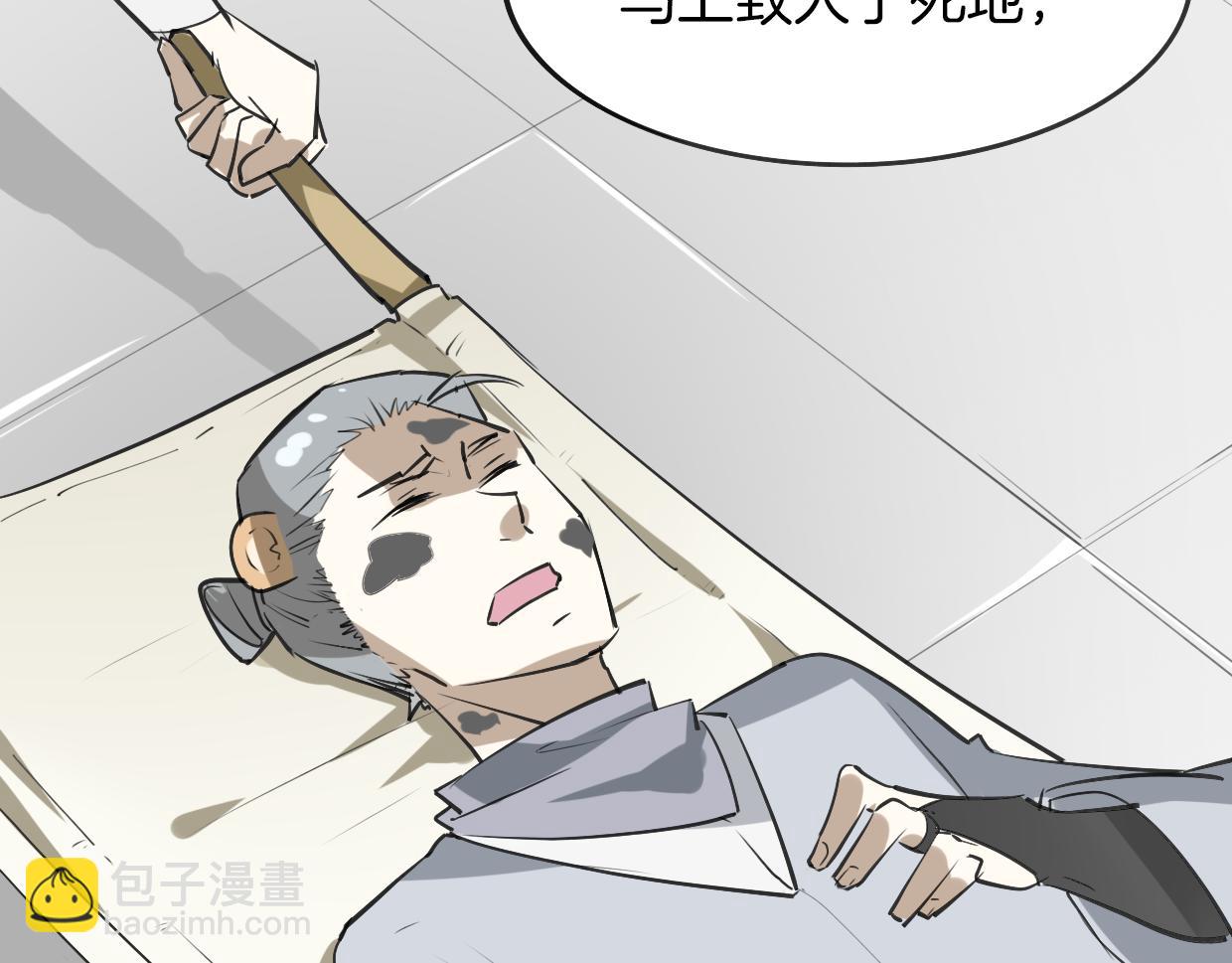 第15话 久远的记忆74