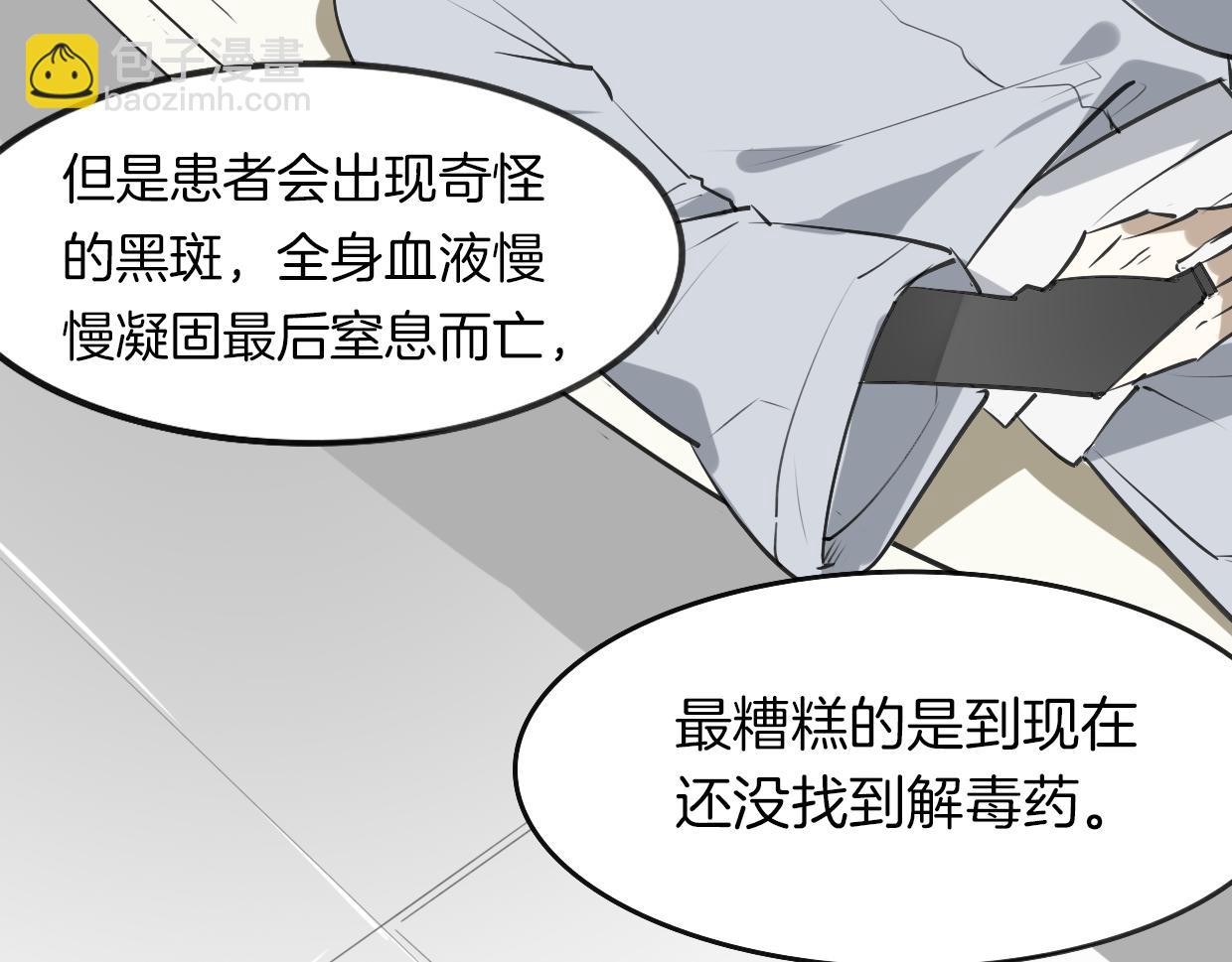 第15话 久远的记忆75