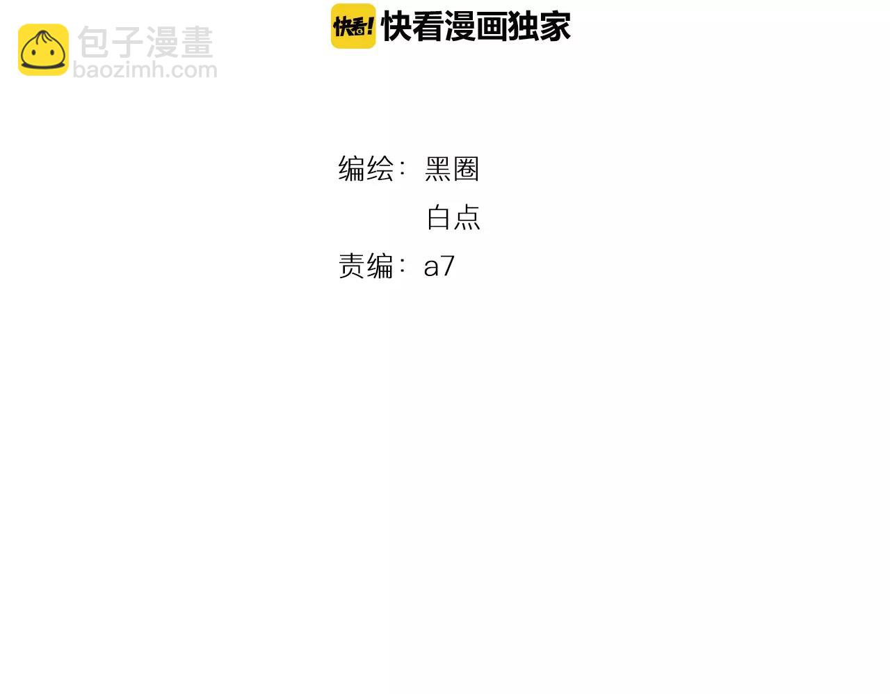 第15话 久远的记忆8
