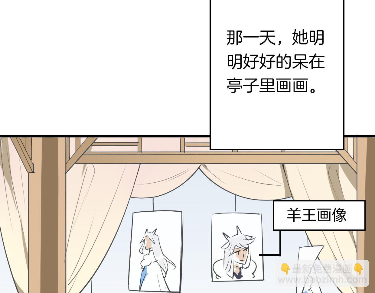 第15话 久远的记忆81
