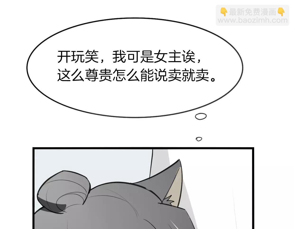 第15话 久远的记忆9