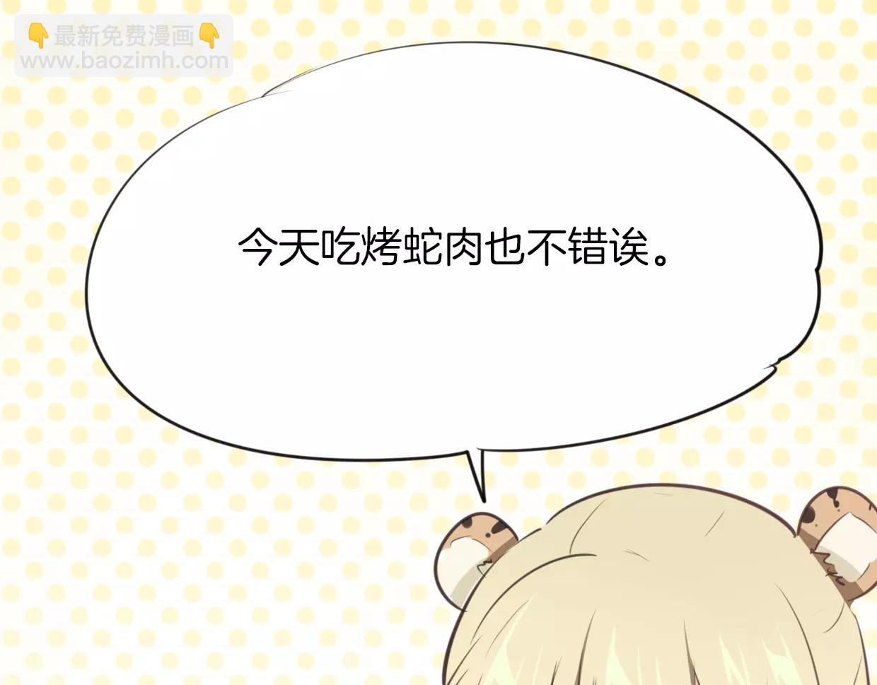 第15话 久远的记忆96