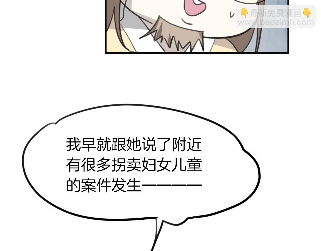第33话 扮猪吃虎10