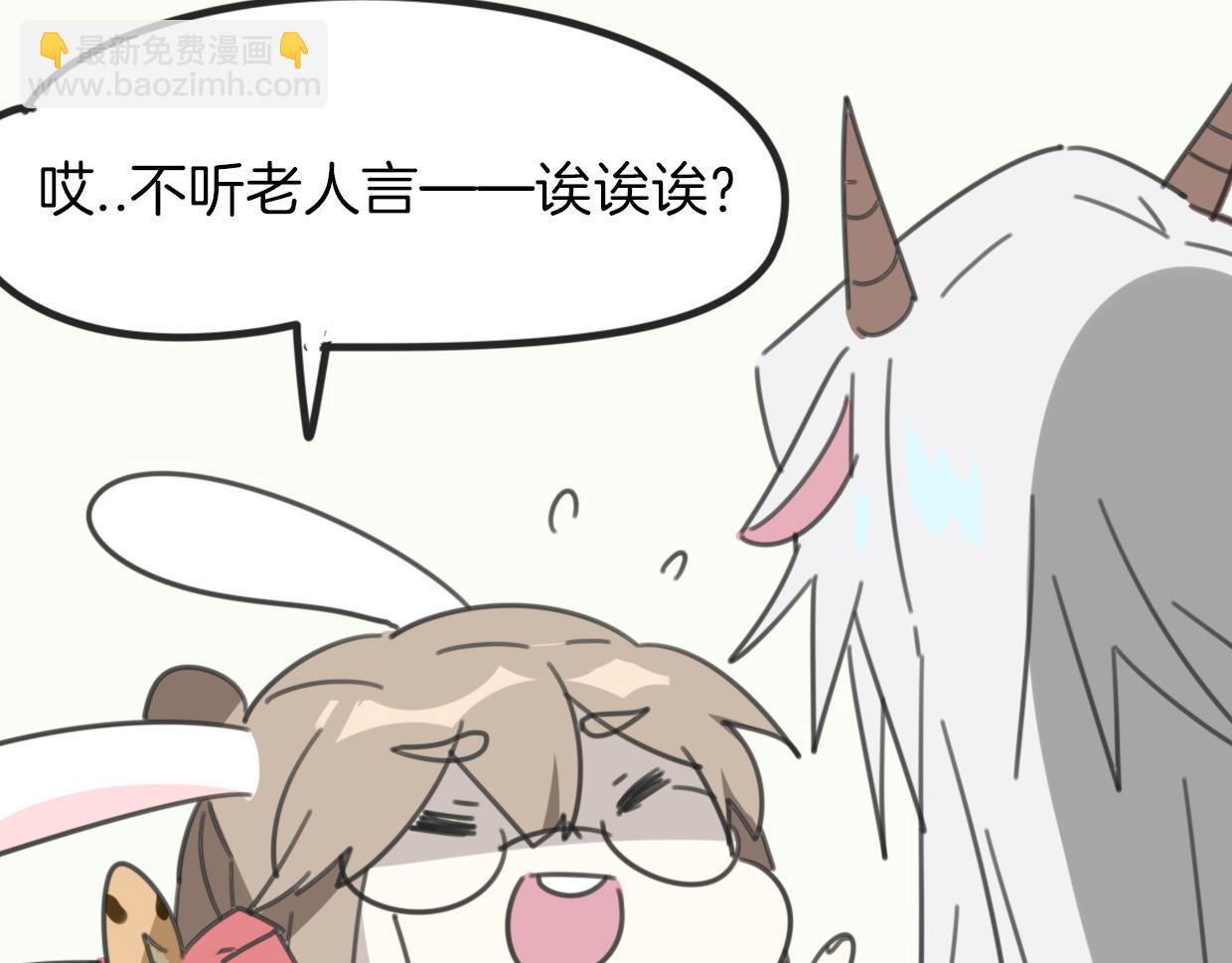 第33话 扮猪吃虎12