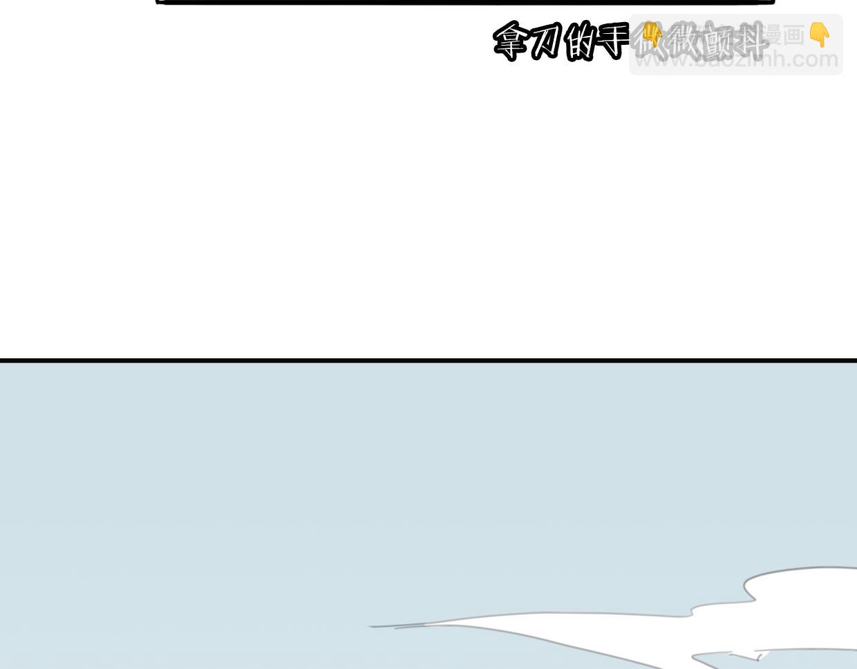 第33话 扮猪吃虎121