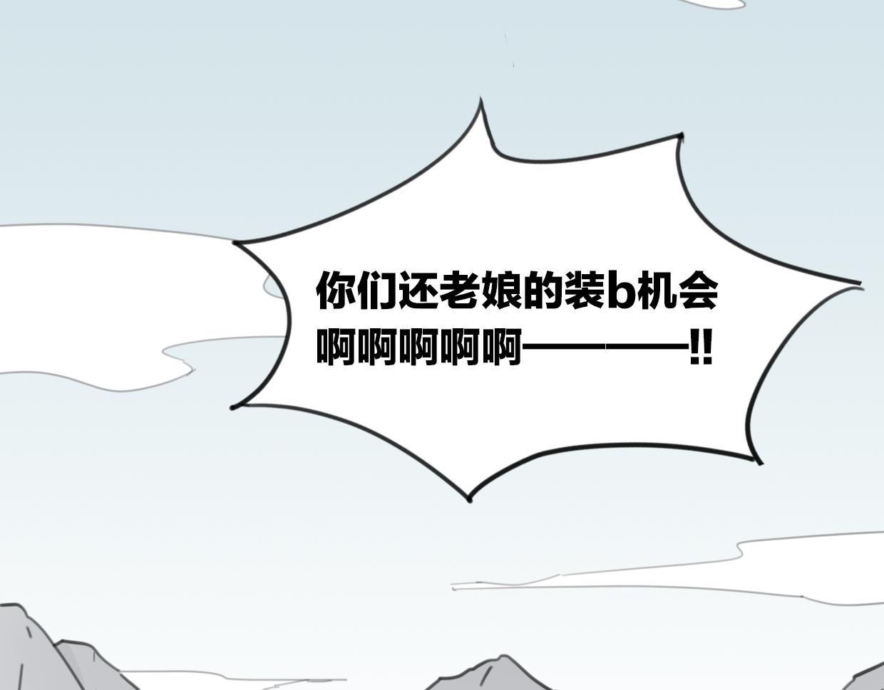 第33话 扮猪吃虎122