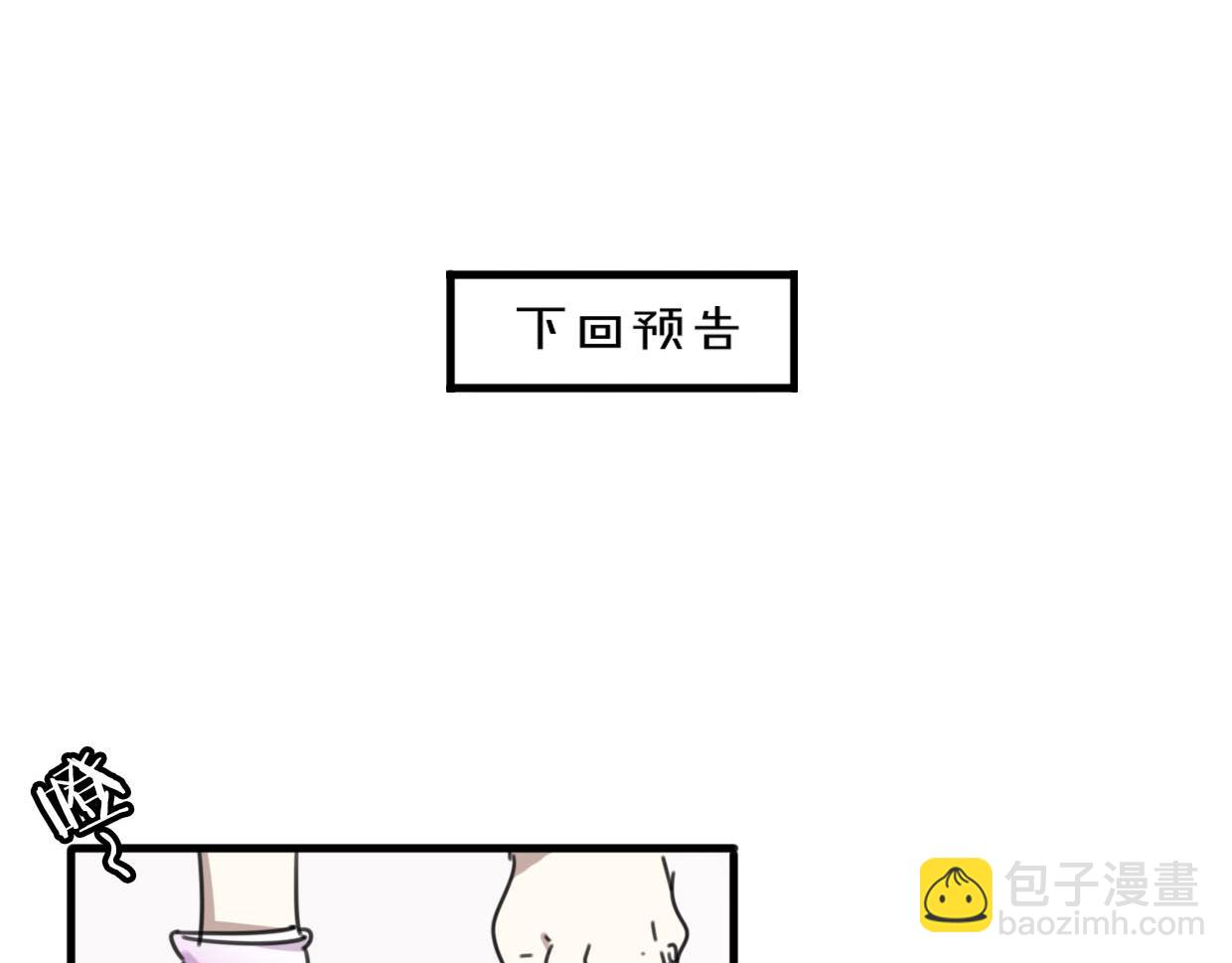第33话 扮猪吃虎124