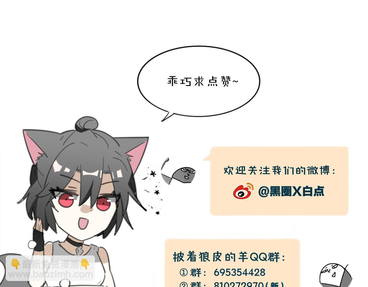 第33话 扮猪吃虎131