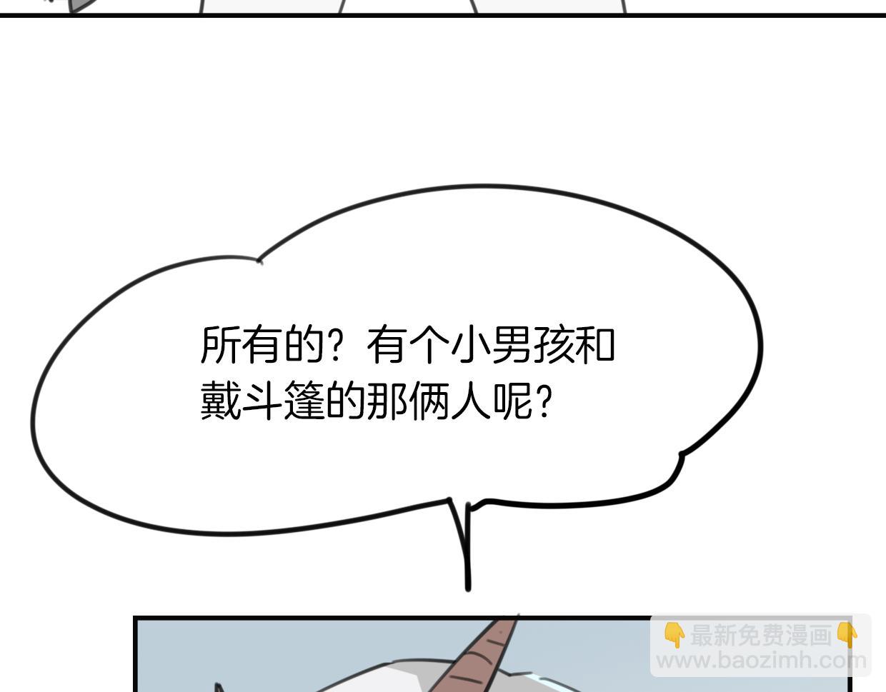 第33话 扮猪吃虎25