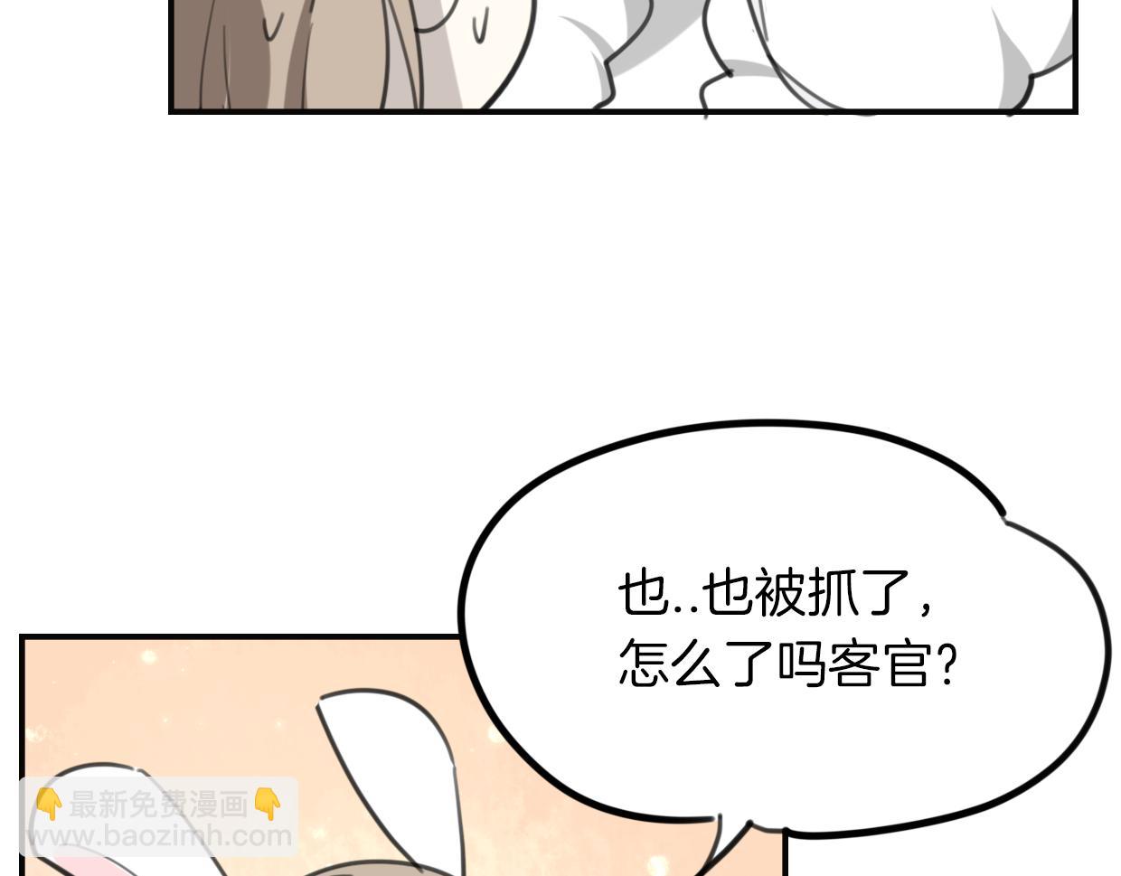 第33话 扮猪吃虎27