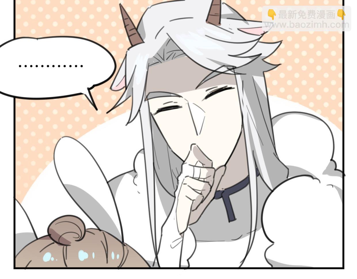 第33话 扮猪吃虎29