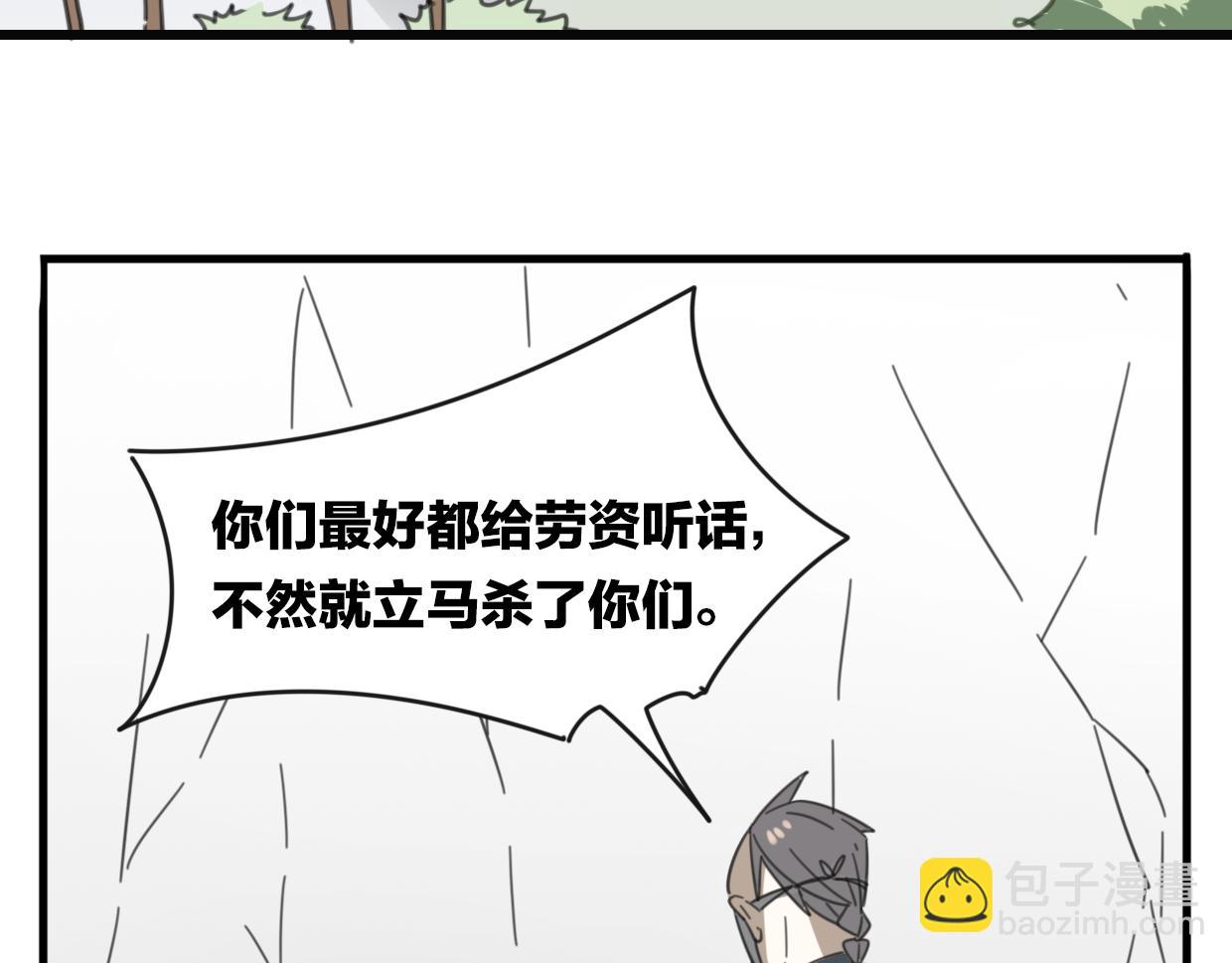 第33话 扮猪吃虎37