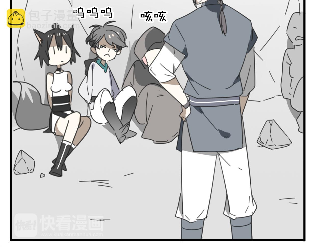 第33话 扮猪吃虎38