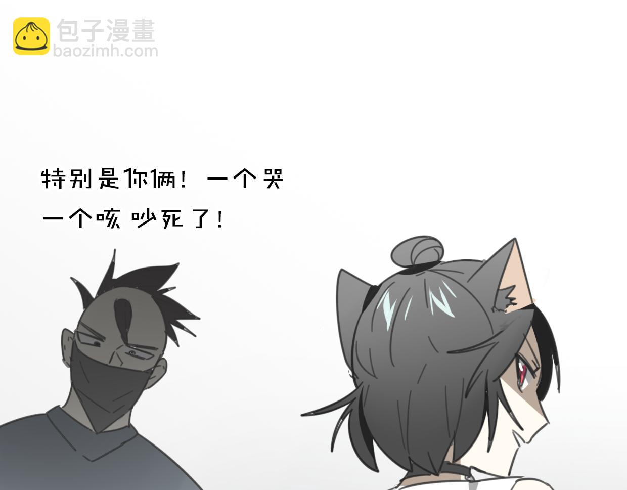 第33话 扮猪吃虎39