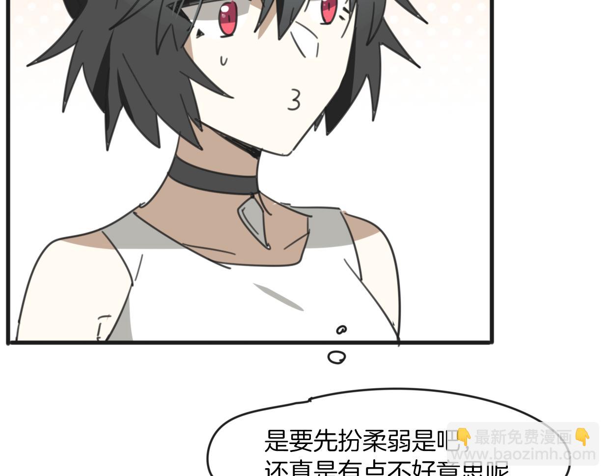 第33话 扮猪吃虎47
