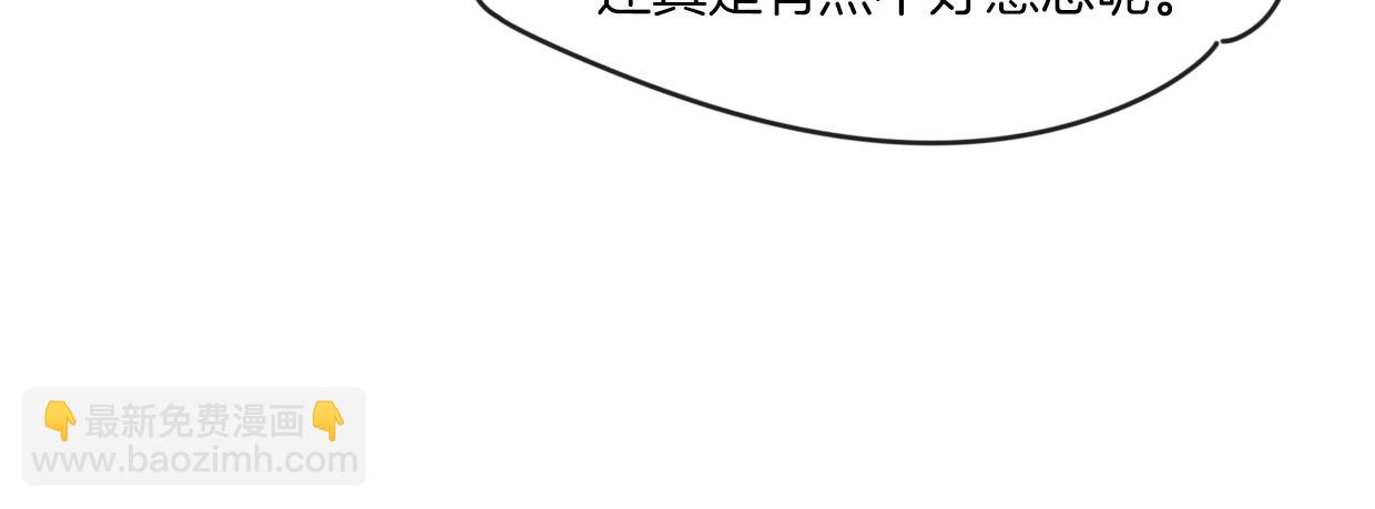第33话 扮猪吃虎48