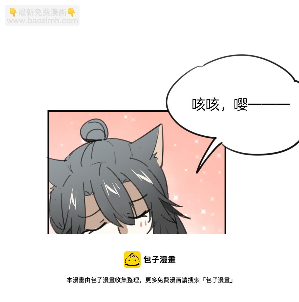 第33话 扮猪吃虎53