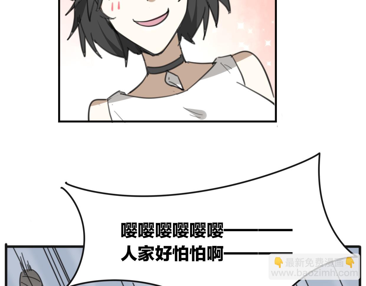 第33话 扮猪吃虎54