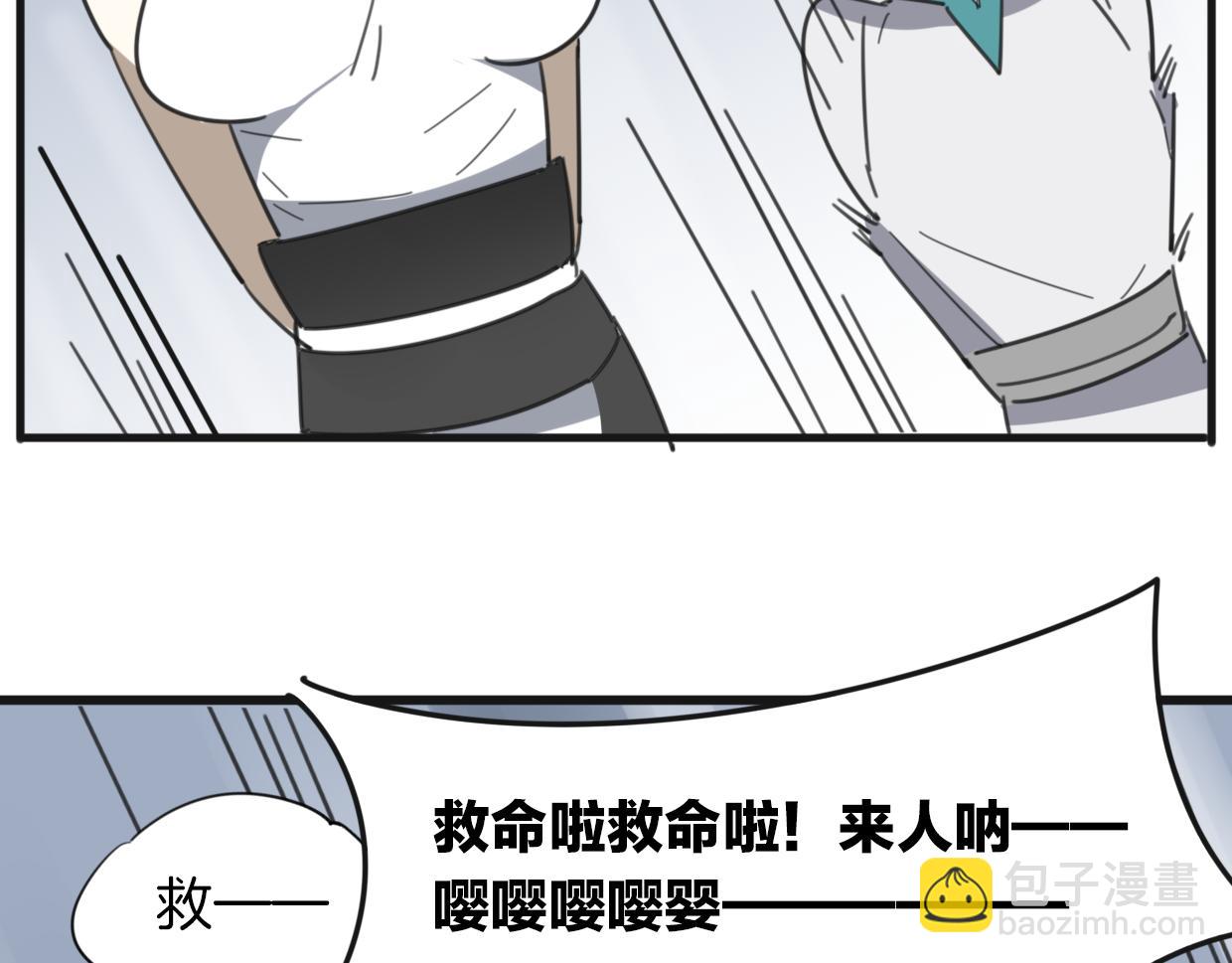 第33话 扮猪吃虎56