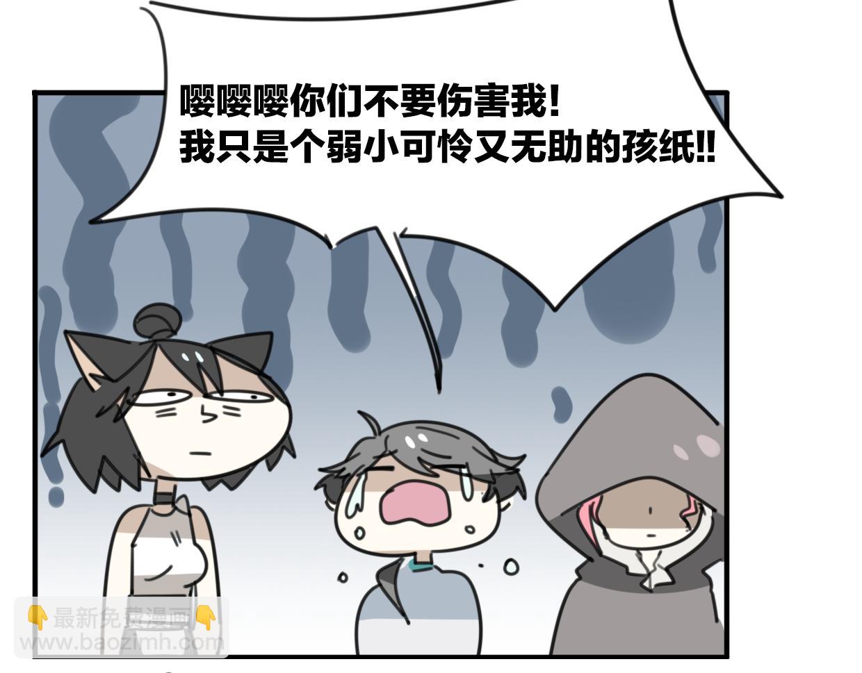 第33话 扮猪吃虎59