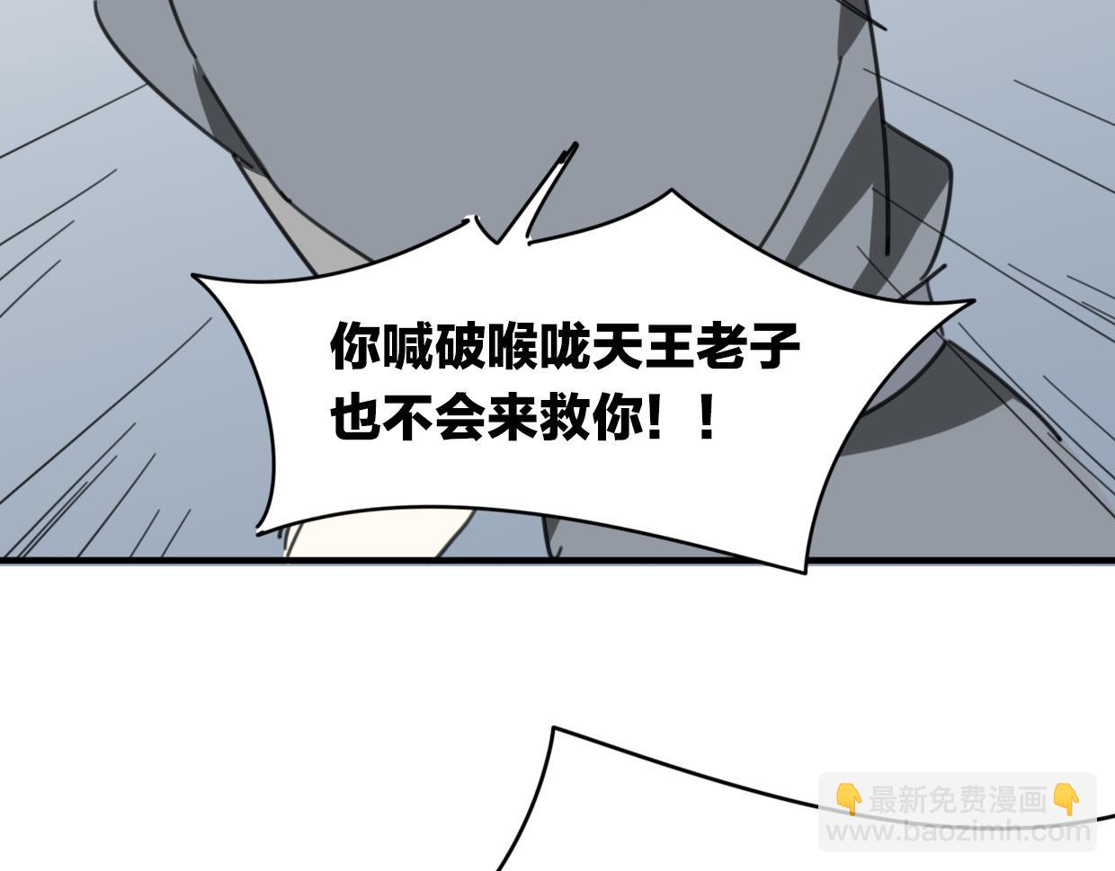 第33话 扮猪吃虎62