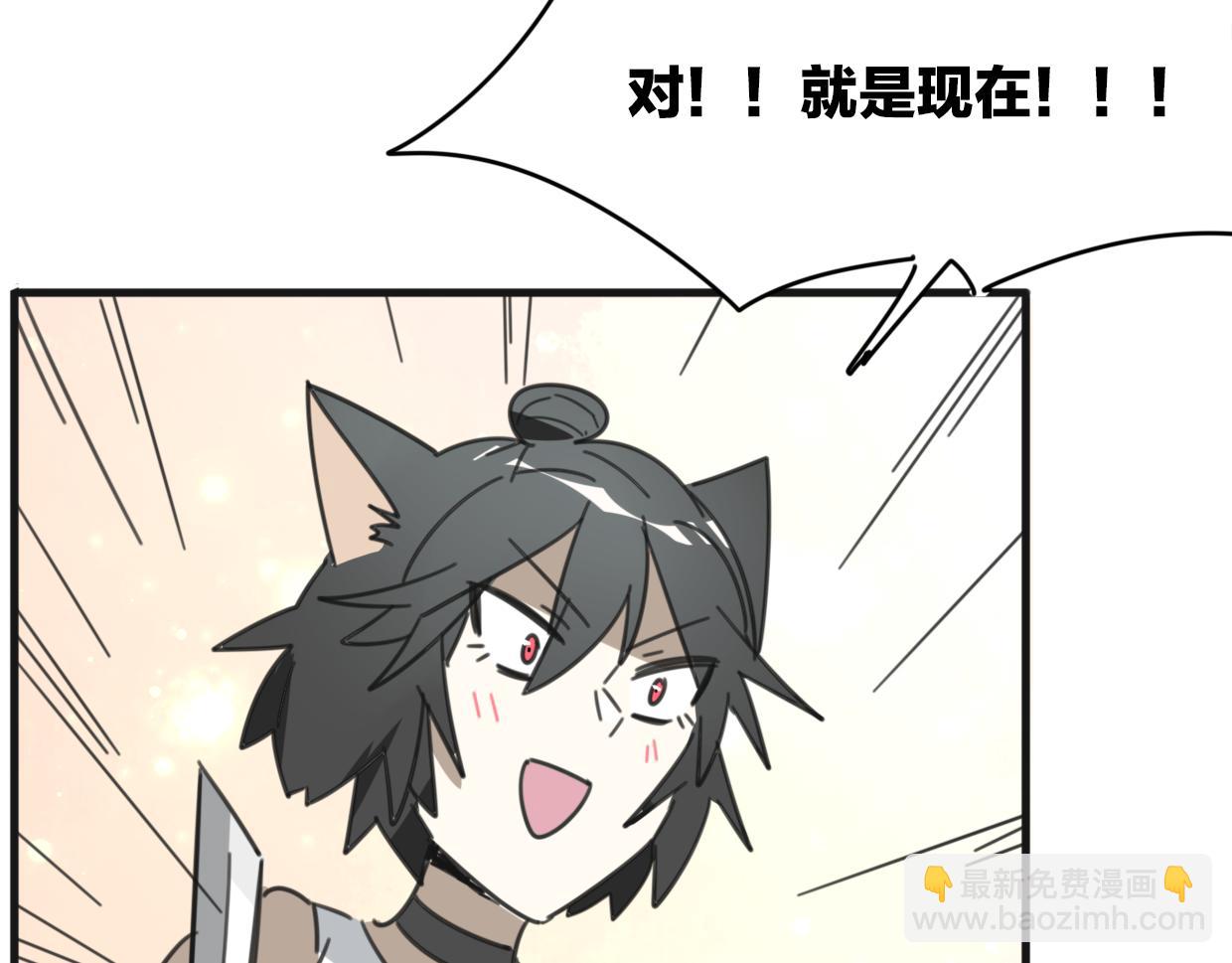 第33话 扮猪吃虎63