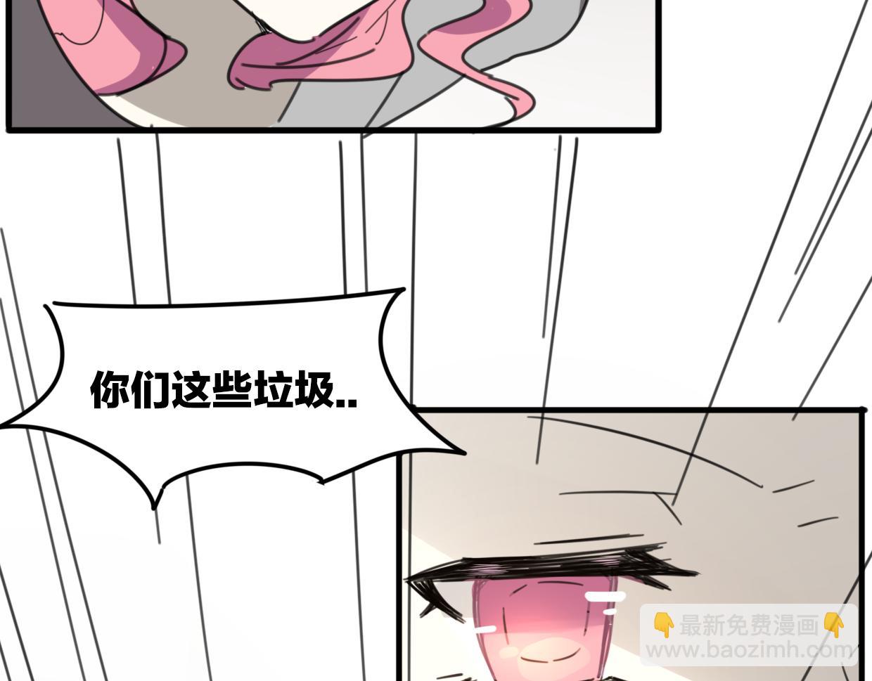 第33话 扮猪吃虎69
