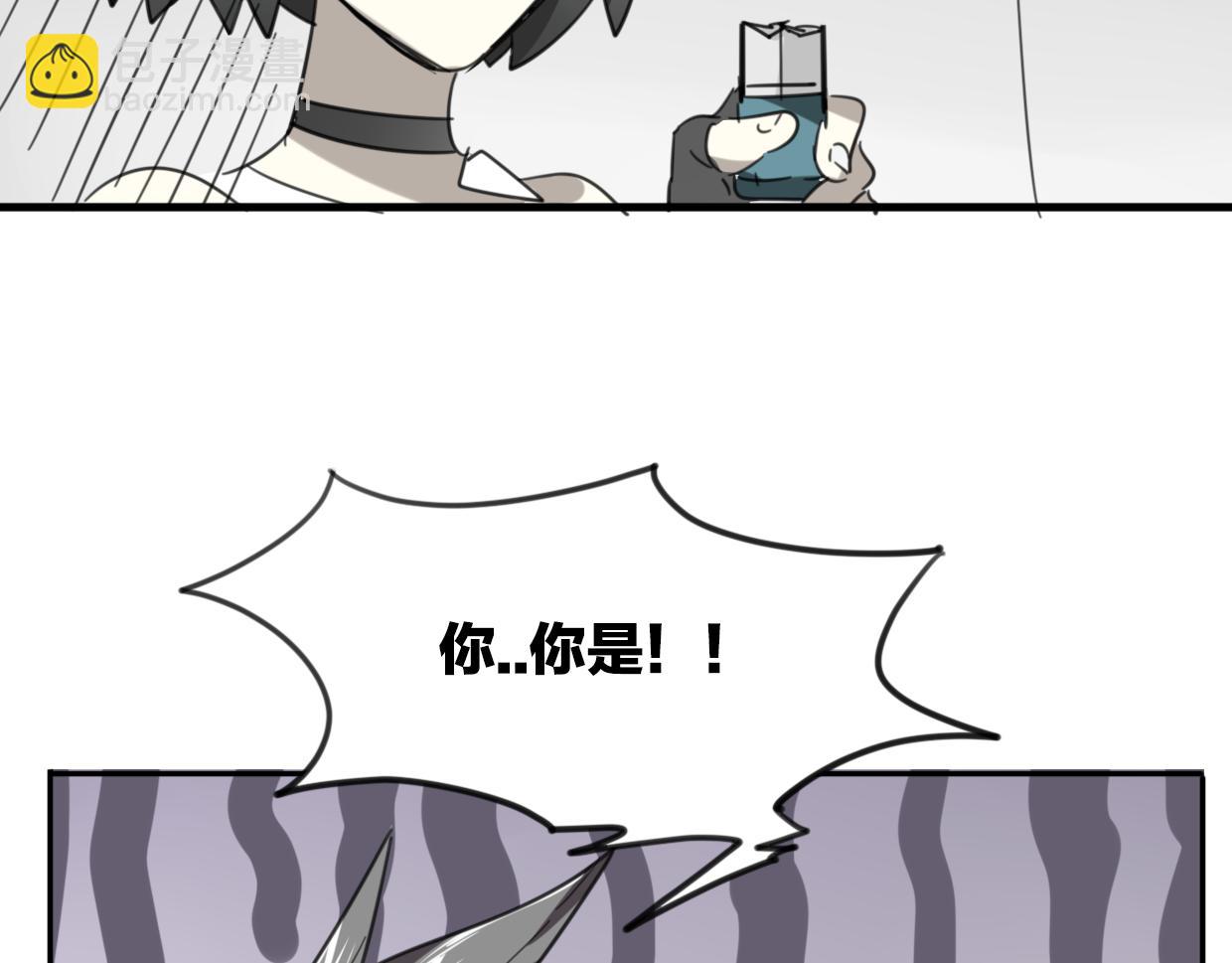 第33话 扮猪吃虎74