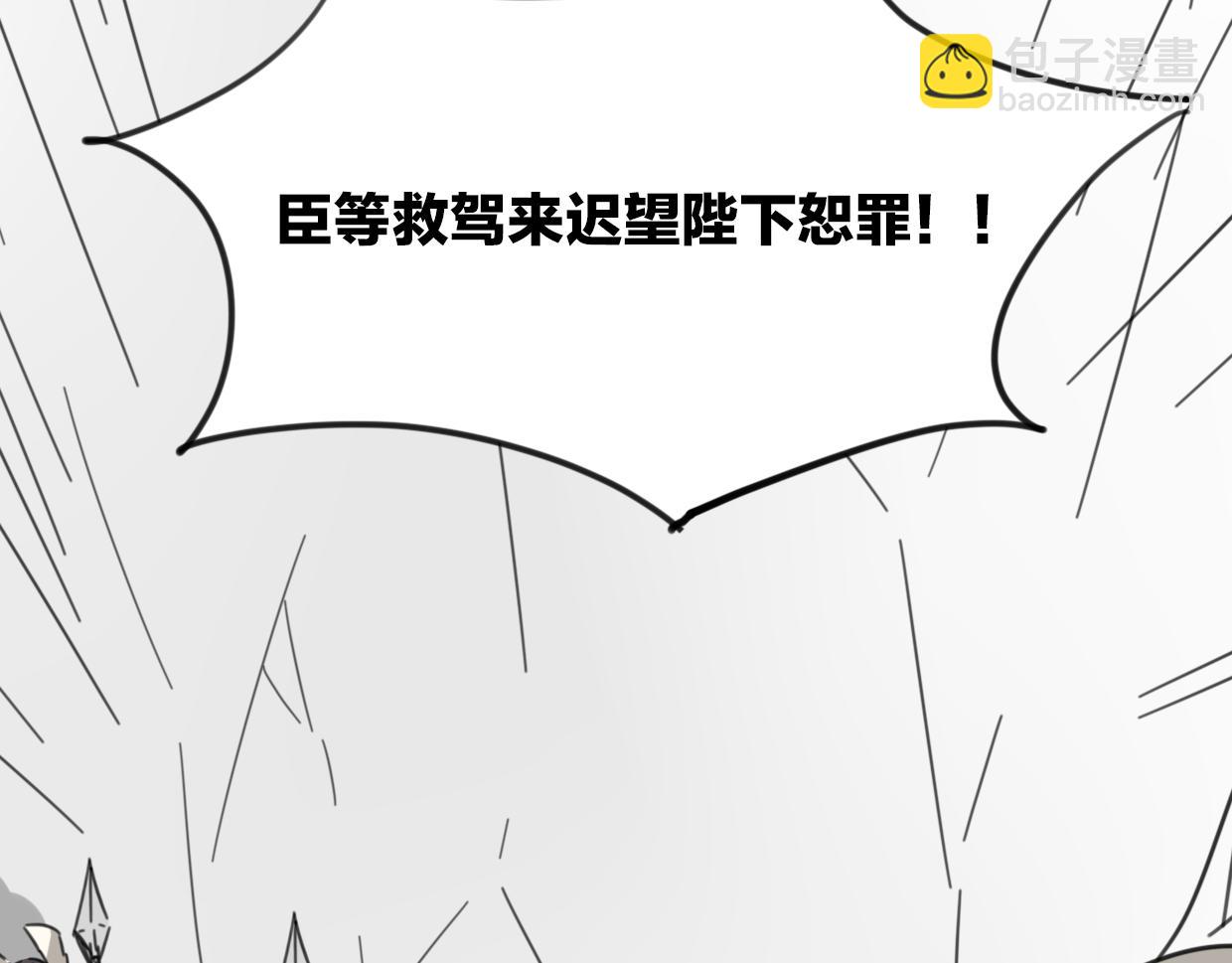 第33话 扮猪吃虎78