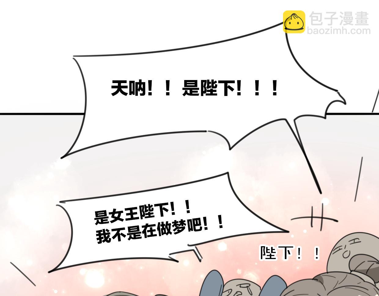 第33话 扮猪吃虎81