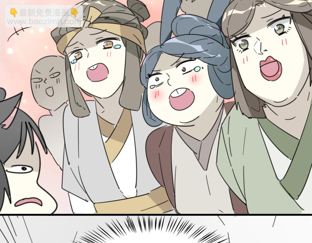 第33话 扮猪吃虎82