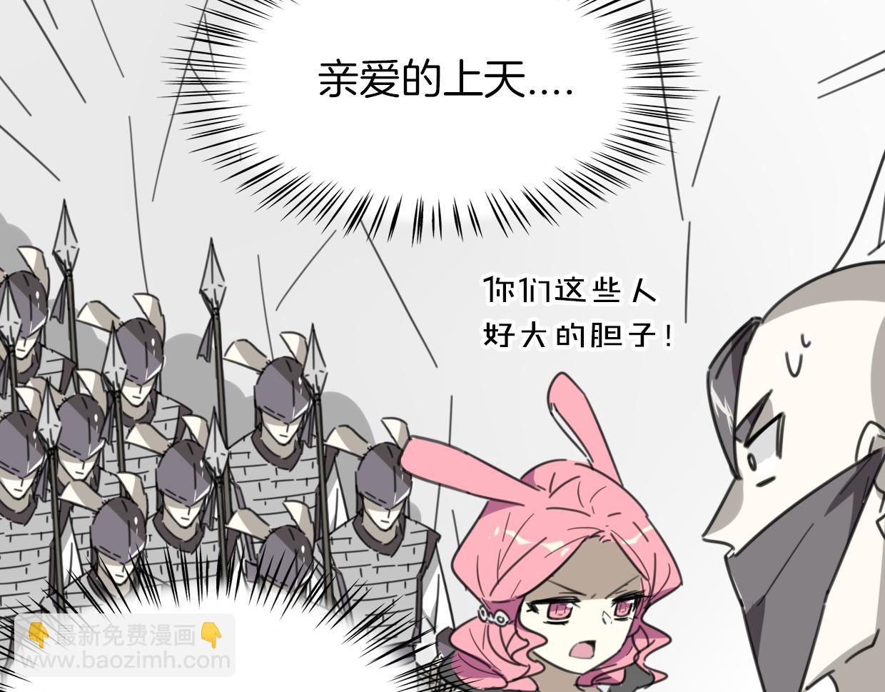 第33话 扮猪吃虎83