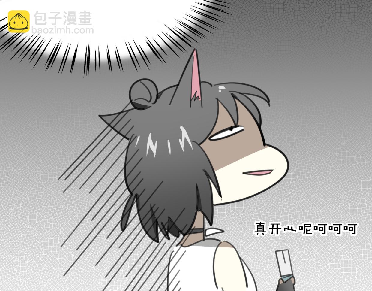 第33话 扮猪吃虎86