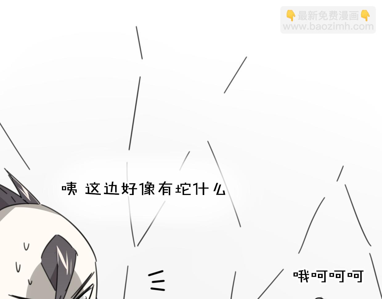 第33话 扮猪吃虎89
