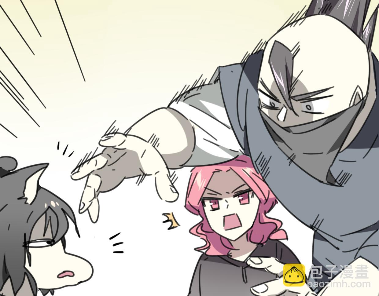 第33话 扮猪吃虎92