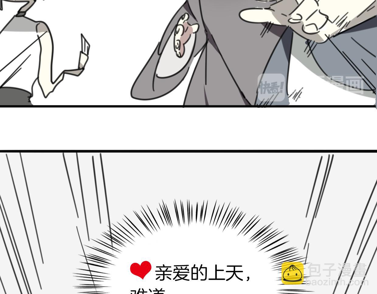 第33话 扮猪吃虎93