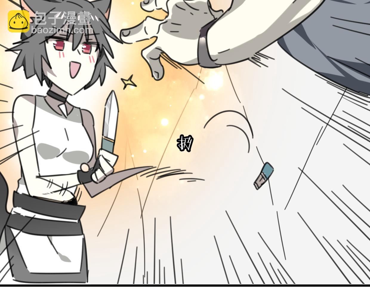 第33话 扮猪吃虎95