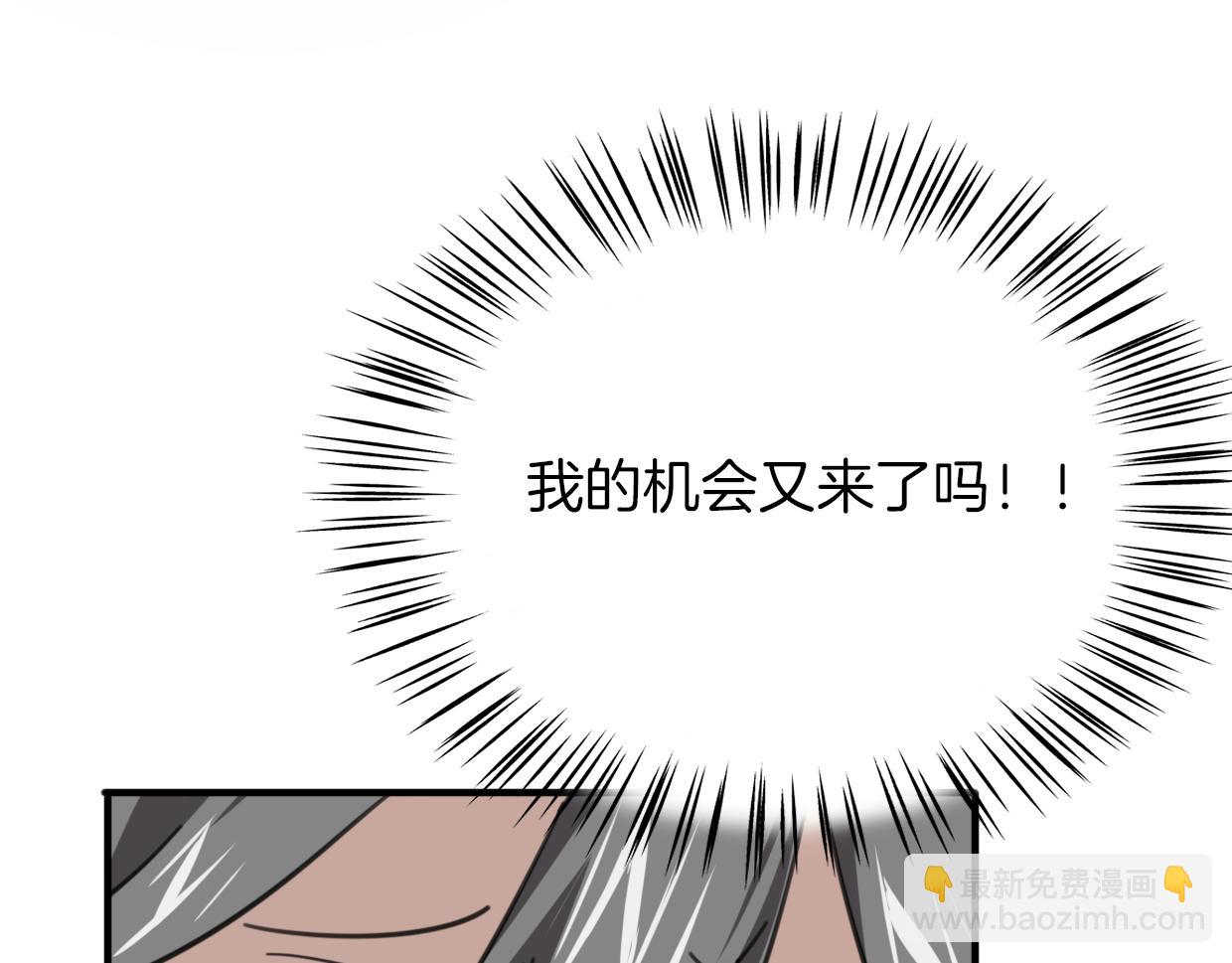 第33话 扮猪吃虎96