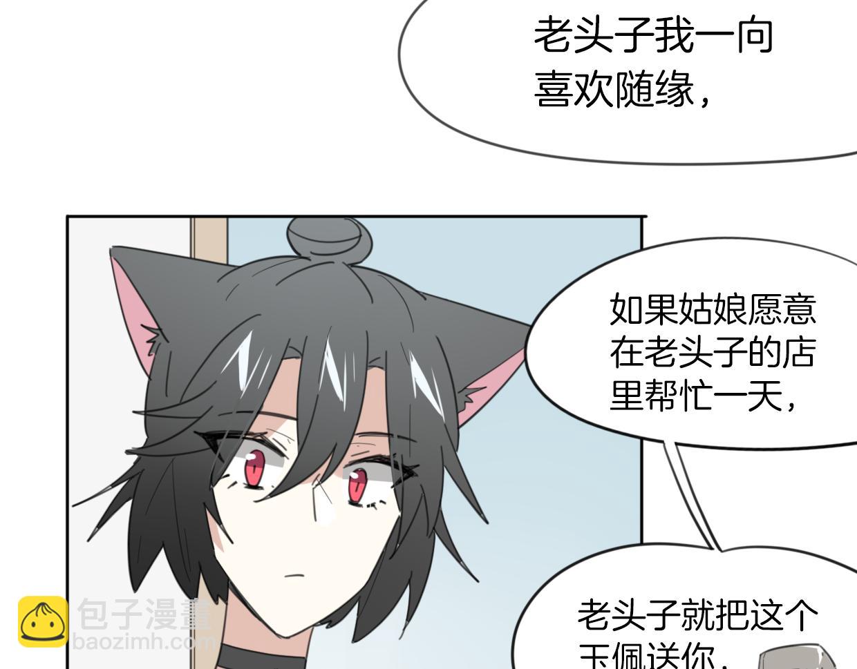 第42话 舍身取义2