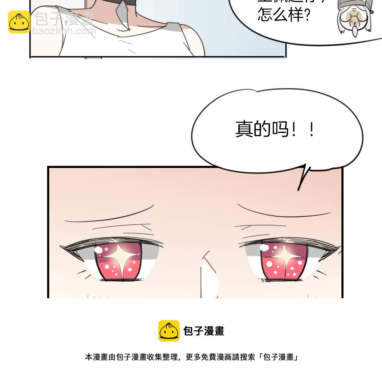 第42话 舍身取义3