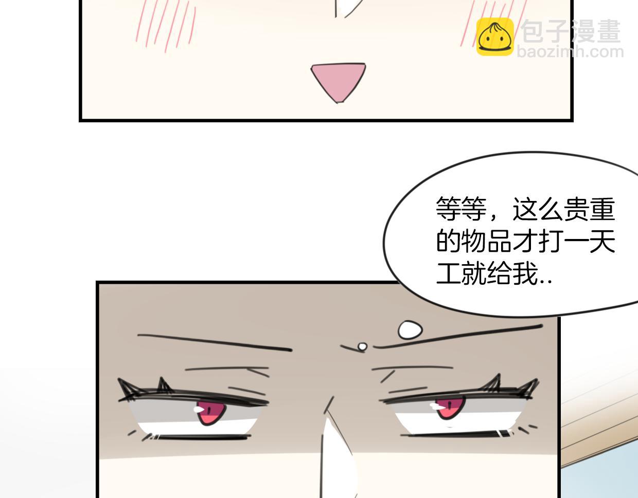 第42话 舍身取义4
