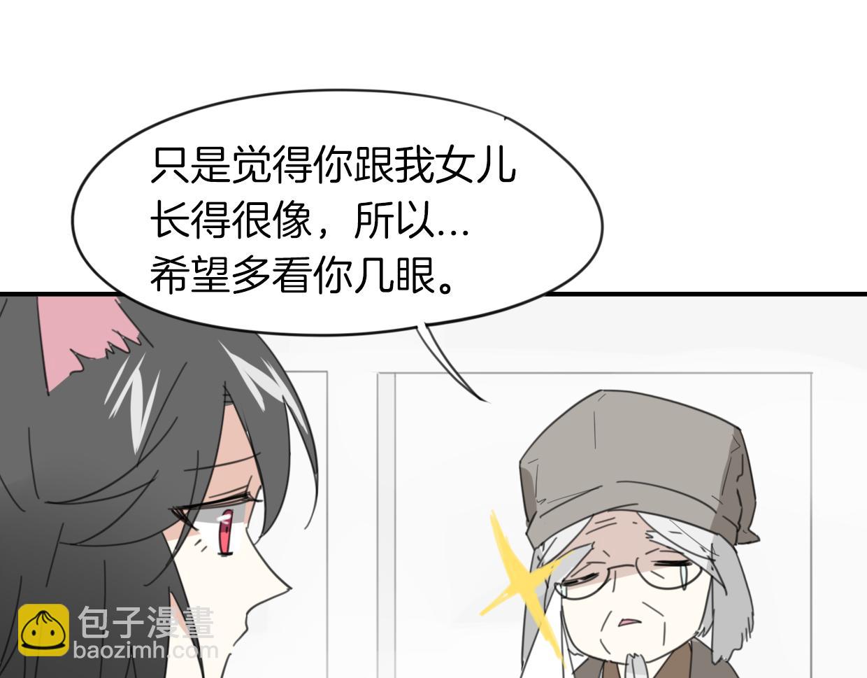 第42话 舍身取义7