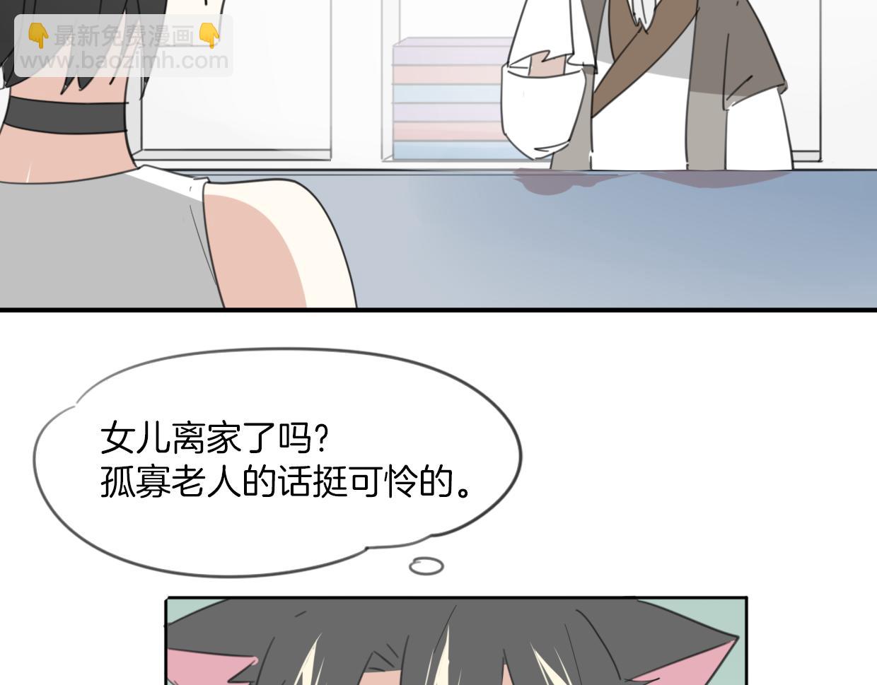 第42话 舍身取义8