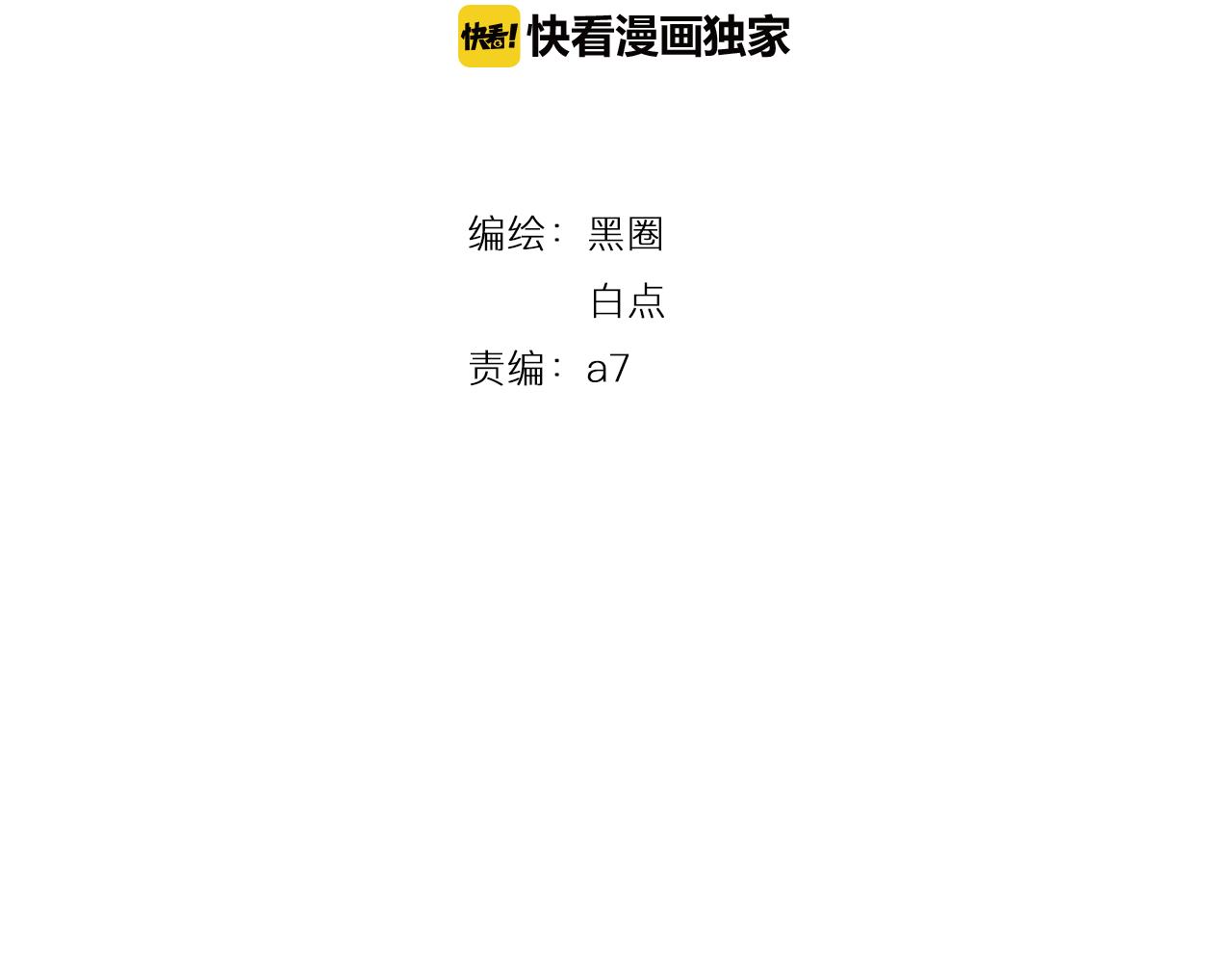 第44话 云霄阁1