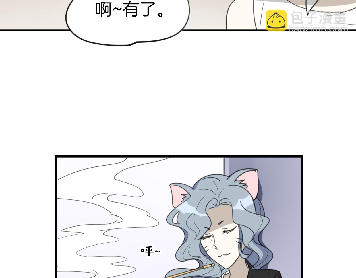 第44话 云霄阁11