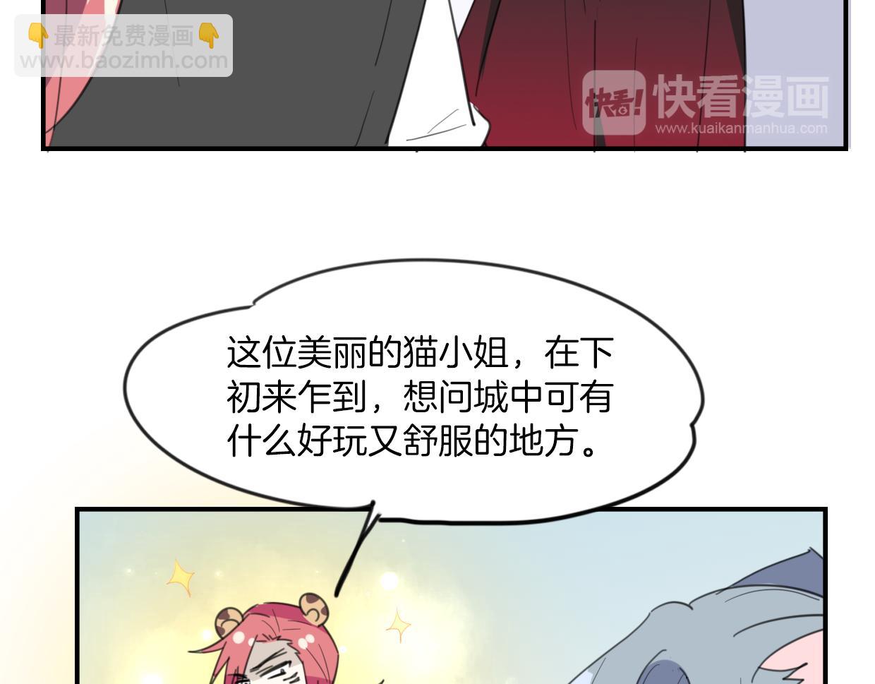 第44话 云霄阁14