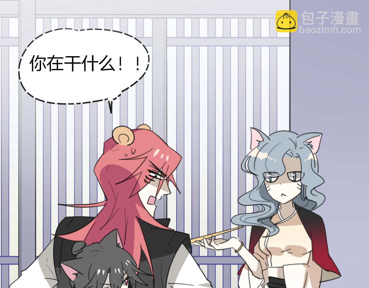 第44话 云霄阁16